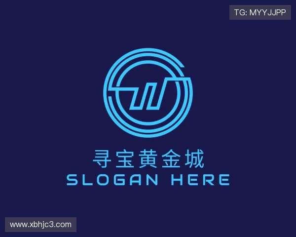 解析寻宝黄金城